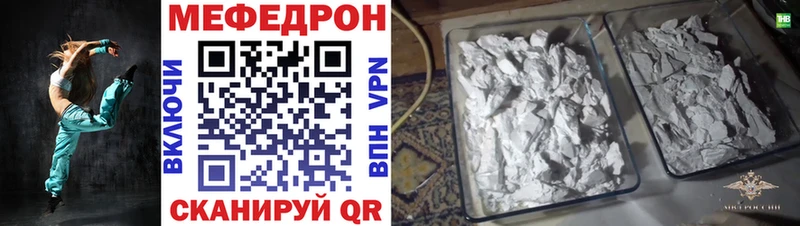 Наркотические вещества Туймазы АМФ Конопля Меф ГАШИШ