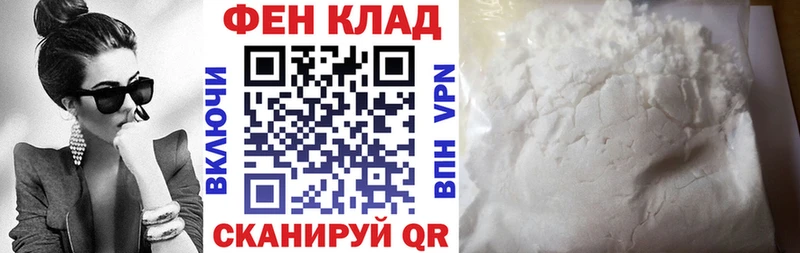 АМФ 97%  купить наркотики цена  МЕГА ССЫЛКА  Туймазы 