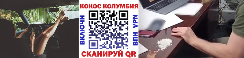 COCAIN 99% Туймазы