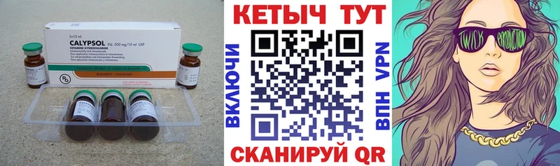 КЕТАМИН VHQ  Туймазы 