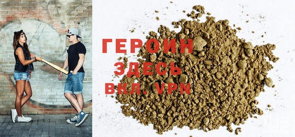 а пвп мука Новозыбков