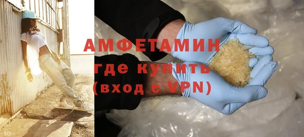 мяу мяу кристалл Новодвинск