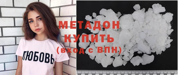 каннабис Новокубанск