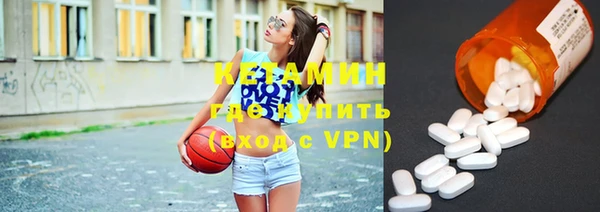 молекула духа Алексеевка