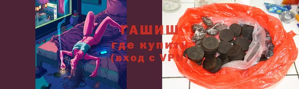 трава Алзамай
