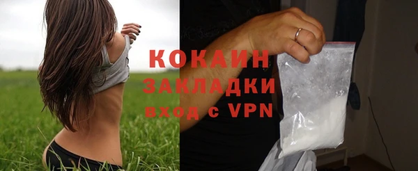 мяу мяу кристалл Новодвинск