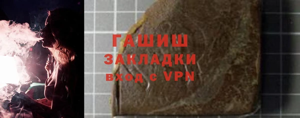 марихуана Алексин