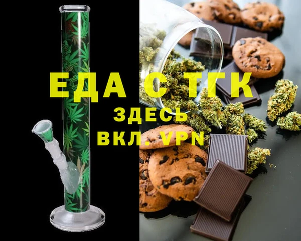 мяу мяу кристалл Новодвинск
