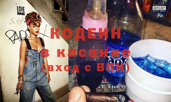 а пвп мука Новозыбков