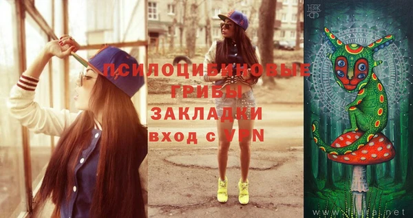 каннабис Новокубанск