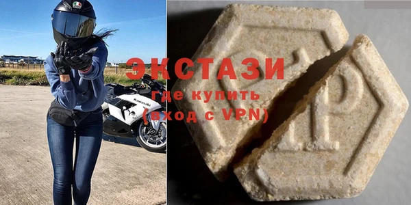 трава Алзамай