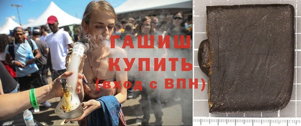 молекула духа Алексеевка