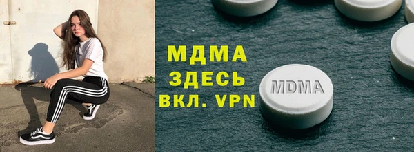 каннабис Новокубанск