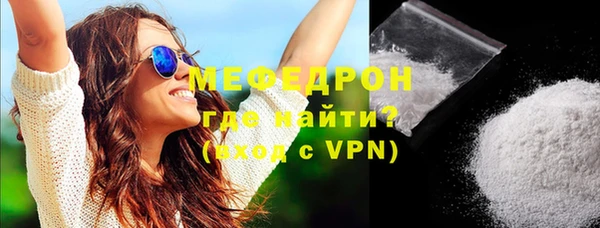 а пвп мука Новозыбков