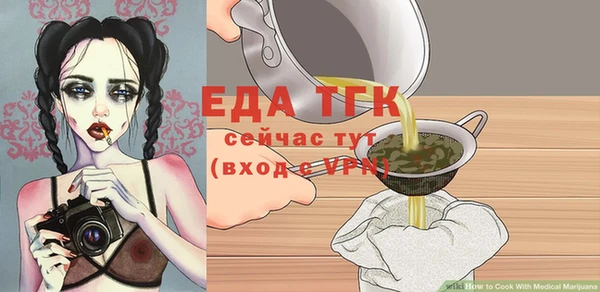 трава Алзамай