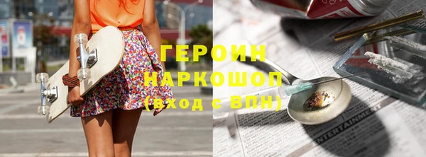 трава Алзамай