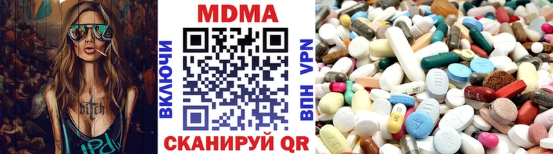 где можно купить наркотик  Туймазы  blacksprut зеркало  MDMA crystal 