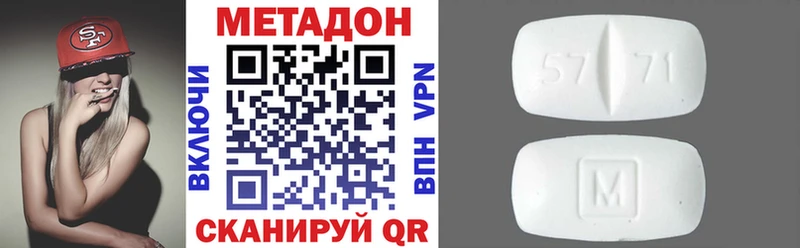 Метадон VHQ  hydra ONION  Туймазы 
