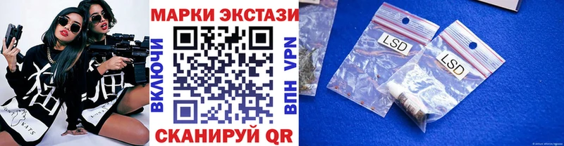 где купить наркоту  hydra как войти  Наркотические марки 1,8мг  Туймазы 
