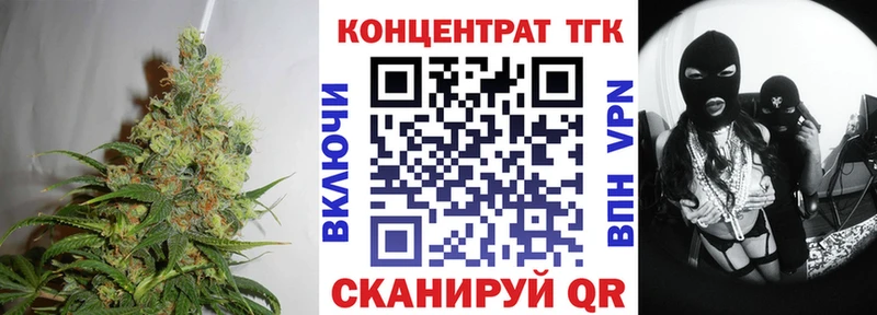 ТГК вейп  купить   Туймазы 